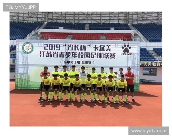 南京足球队实力强劲荣登全国足球实力排行榜第四名