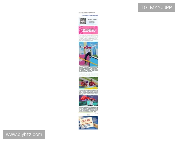 张敏专访:揭秘滑板运动背后的成功秘诀与成长故事