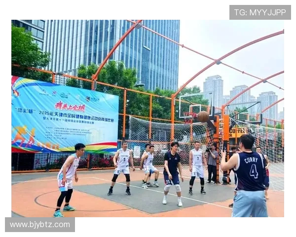 探索篮球竞技魅力与团队协作精神在现代体育中的深度融合发展趋势