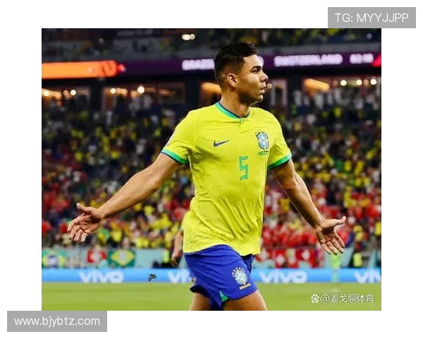 卡塞米罗的足球之路：从巴西小将到欧洲顶级中场的辉煌历程